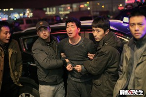 解救吾先生