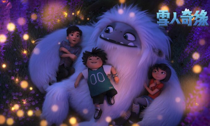 雪人奇缘
