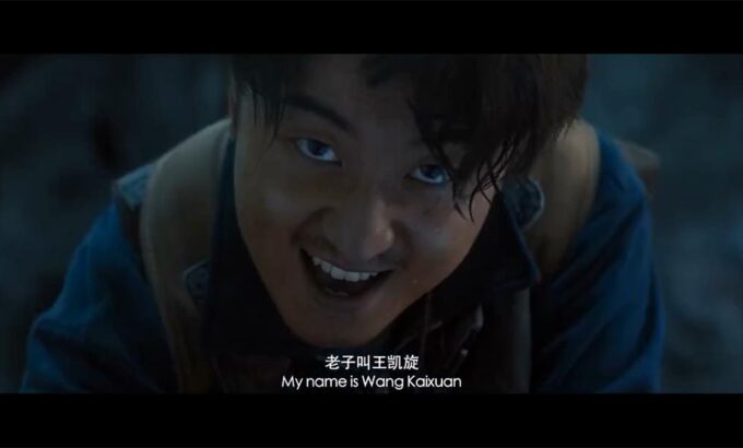 鬼吹灯之湘西密藏