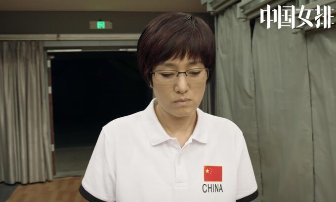 夺冠