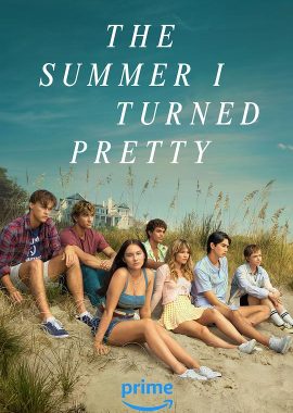 我变美的那夏天 第二季